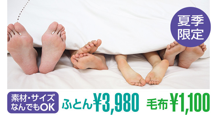 fށETCYȂłOK ӂƂ3,980~Aѕz1,980~