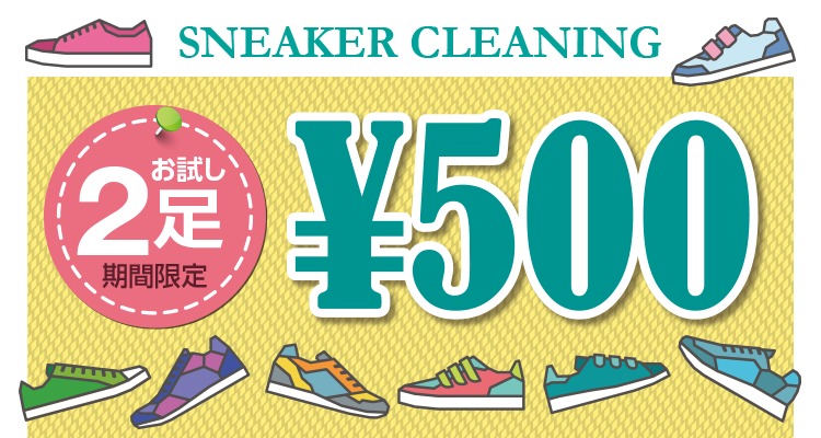 Ԍ  2500~
