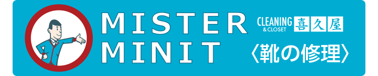 MISTER MINIT C̏C