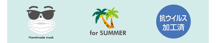 for SUMMER REBXH
