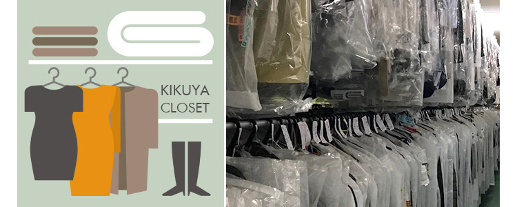 KIKUYA CLOSET