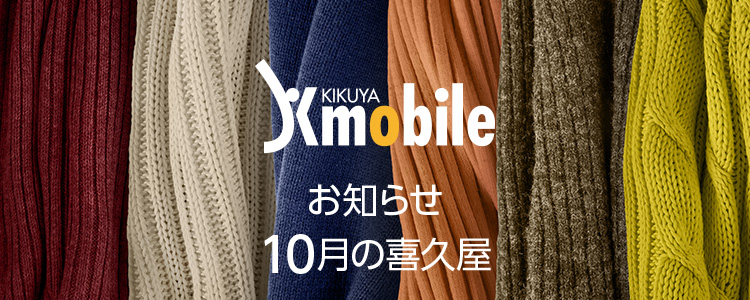 Kmobile m点 10̊v