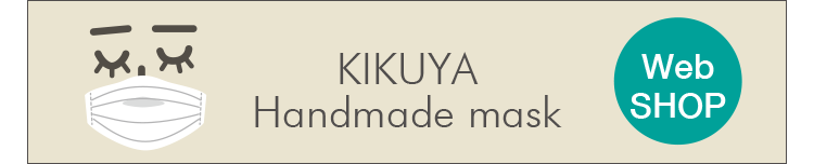 KIKUYA Handmade mask Web SHOP