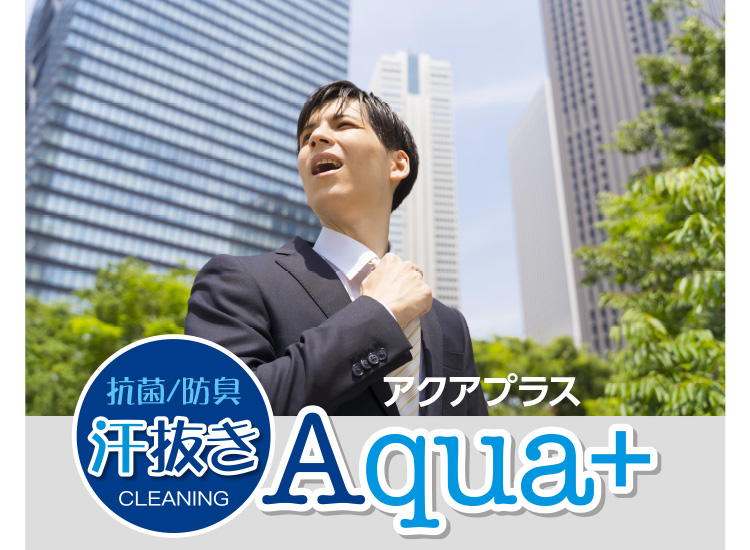 Rہ^hL  CLEANING Aqua+
