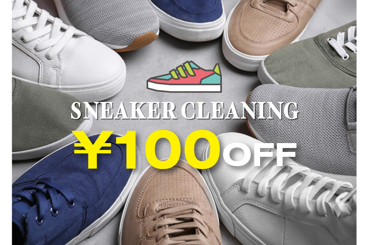 SNEAKER CLEANING 100~OFF