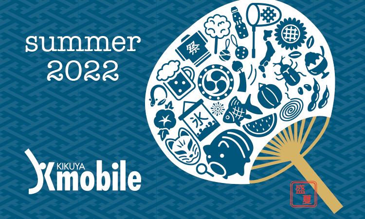 summer 2022 Kmobile