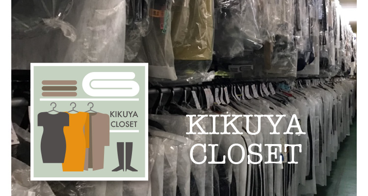KIKUYA CLOSET