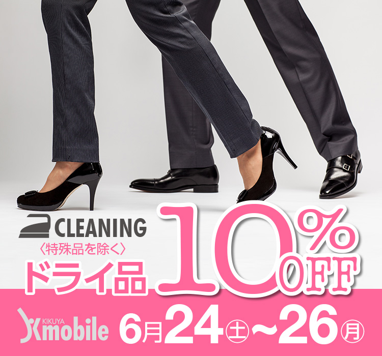 CLEANINGqirhCi10%OFF 6/24(y)`6/26()