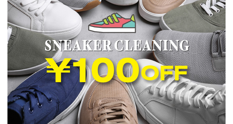 SNEAKER CLEANING