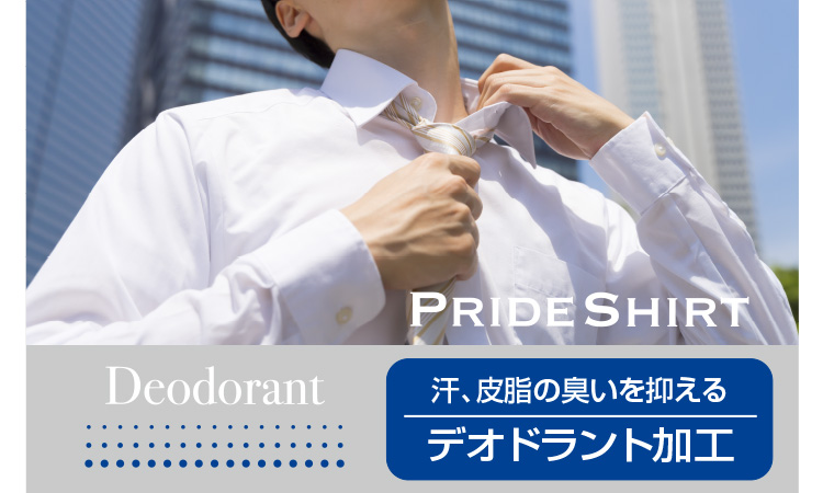 PRIDE SHIRT Deodorant A玉̏L}fIhgH