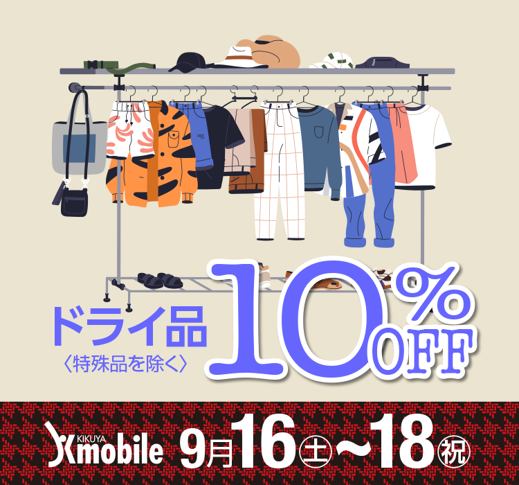 Kmobile hCiqir10%OFF 9/16(y)`18(Ej)