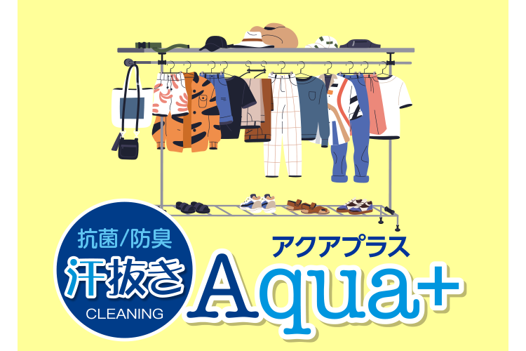 Rہ^hL  CLEANING ANAvX Aqua+