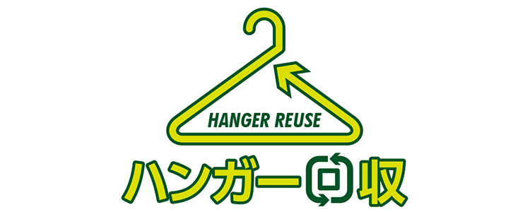 HANGER REUSE nK[