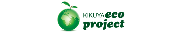KIKUYA eco project