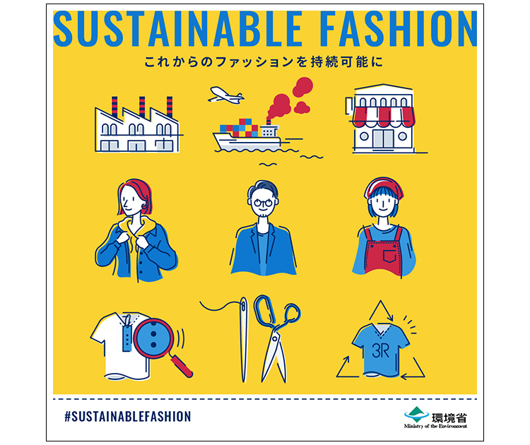 SUSTAINABLE FASHION ꂩ̃t@bV\