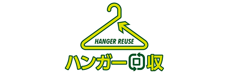 HANGER REUSE nK[