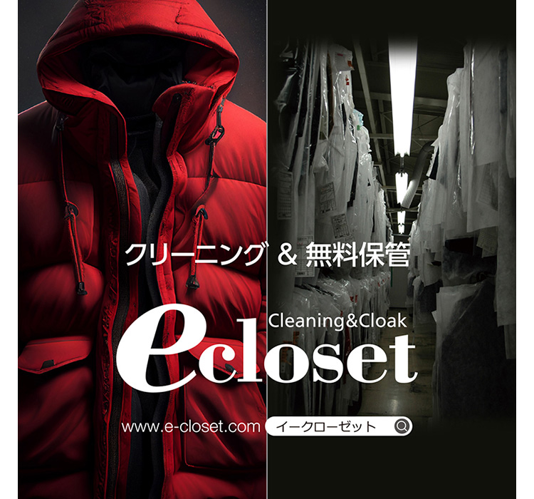 N[jOۊ CLEANING & CLOAK ecloset