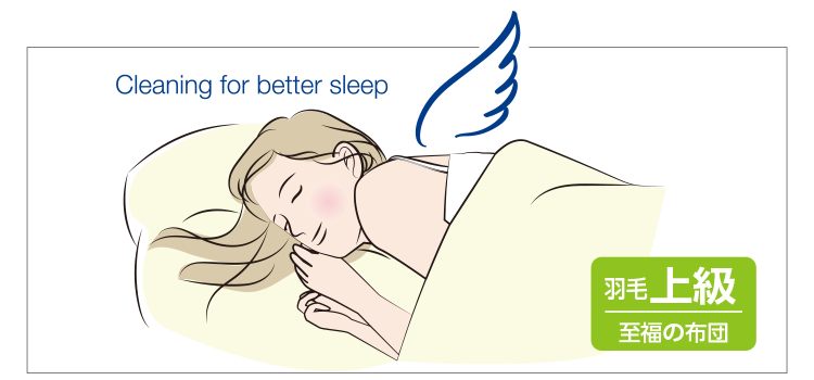 Cleaning for better sleep H ㋉ ̕zc