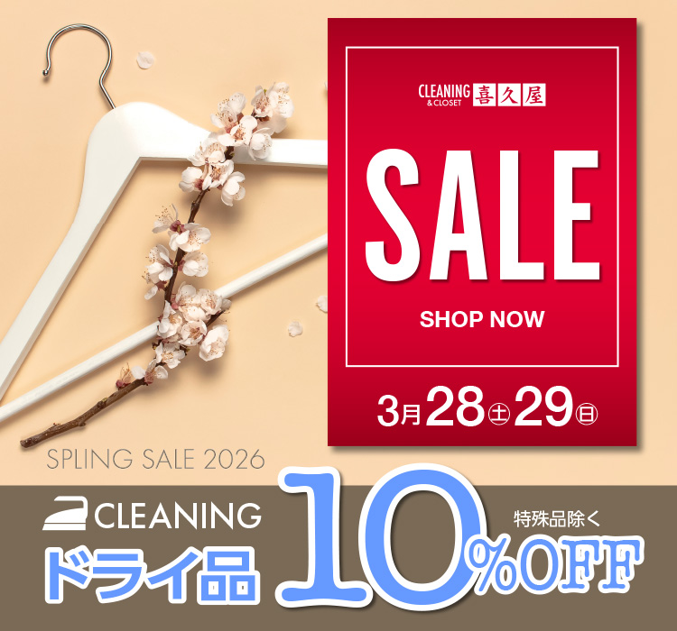 SPRING SALE 2026 CLEANING �h���C�i 10%OFF ����i���� 3/28(�y)�E29(��)