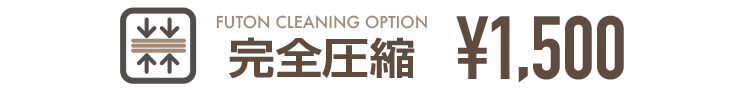 FUTON CLEANING OPTION ���S���k 1,500�~