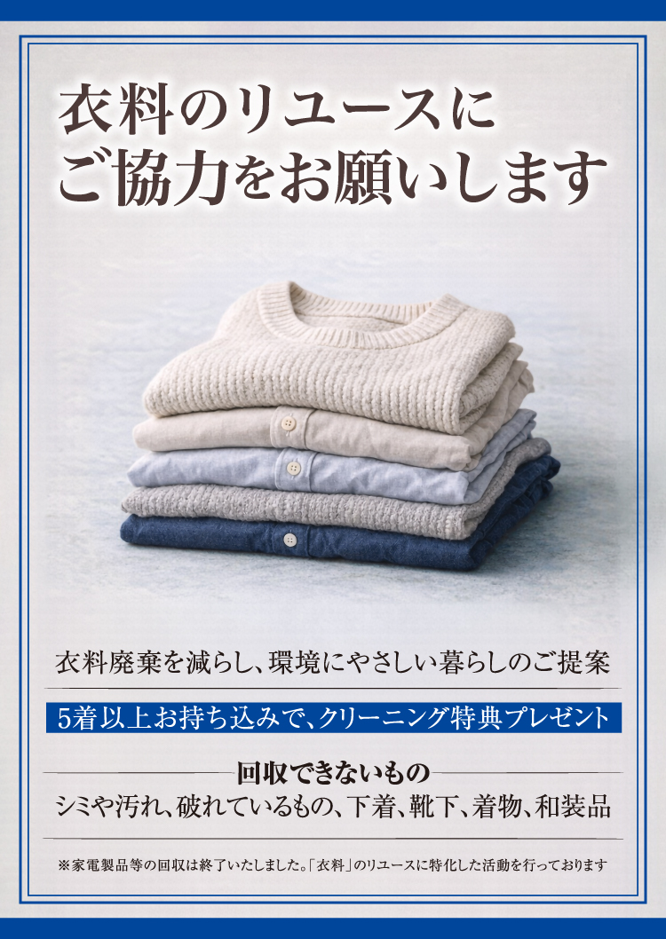 �ߗ��̃����[�X�ɂ����͂����肢���܂� �ߗ��p�������炵�A���ɂ₳������炵�̂����