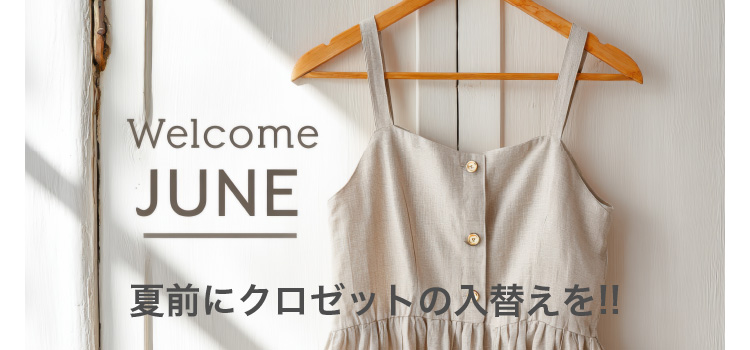 Welcome JUNE �đO�ɃN���[�b�g�̓��ւ���!!