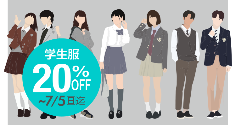 �w���� 20%OFF �`7/5(��)��