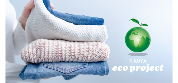 KIKUYA eco project