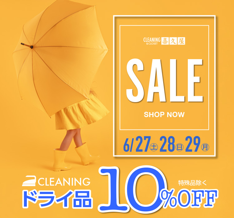 CLEANING&CLOSET ��v�� SALE SHOP NOW 6/27(�y)�E28(��)�E29(��) CLEANING �h���C�i 10%OFF�q����i�����r